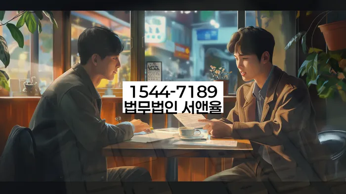 개인회생 절차