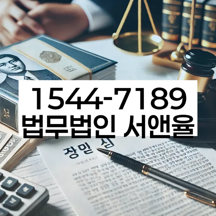직장인 개인회생 불이익