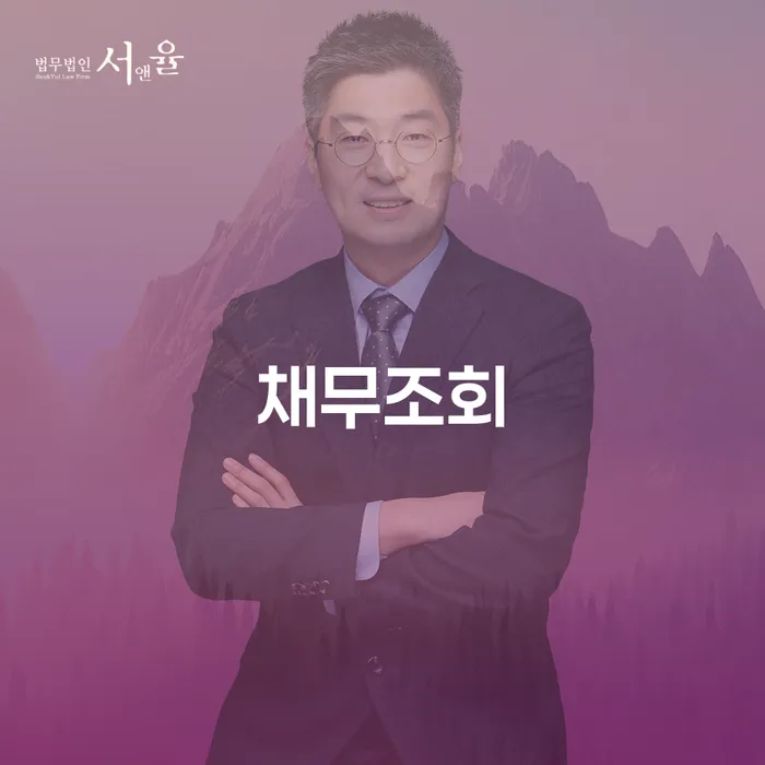 채무조회를 통해 강진군 개인회생을 시작할 수 있는 방법은 무엇일까요?