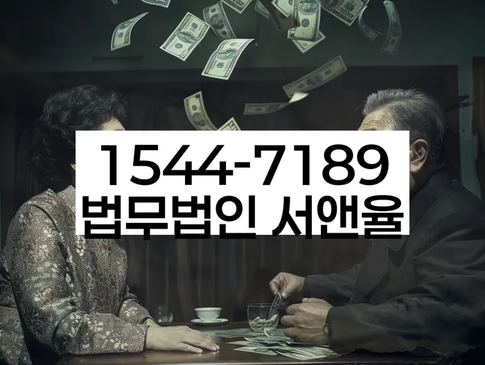 도박빚 5000만원 개인회생