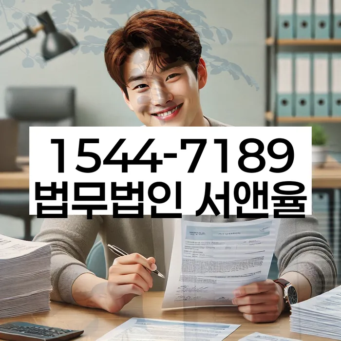 개인회생면책결정후 신용정보삭제