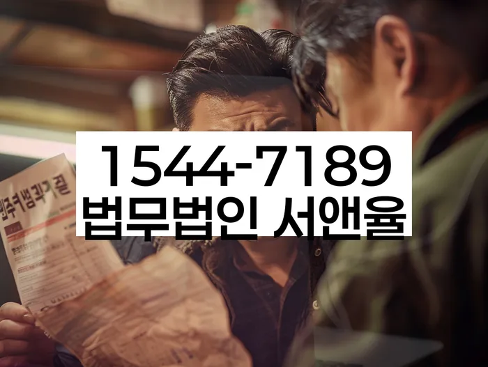 마산개인회생