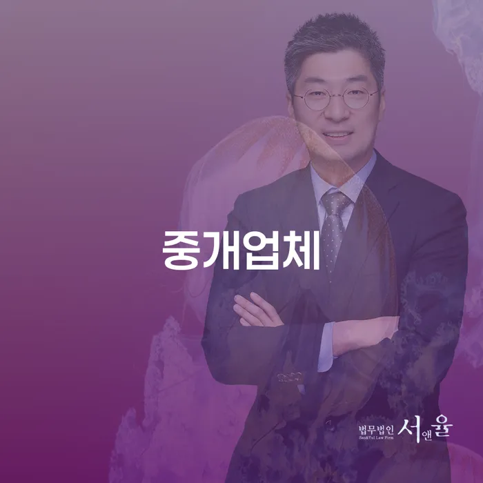 중개업체를 통해 개인파산과 건강보험 문제를 어떻게 해결할 수 있을까요?