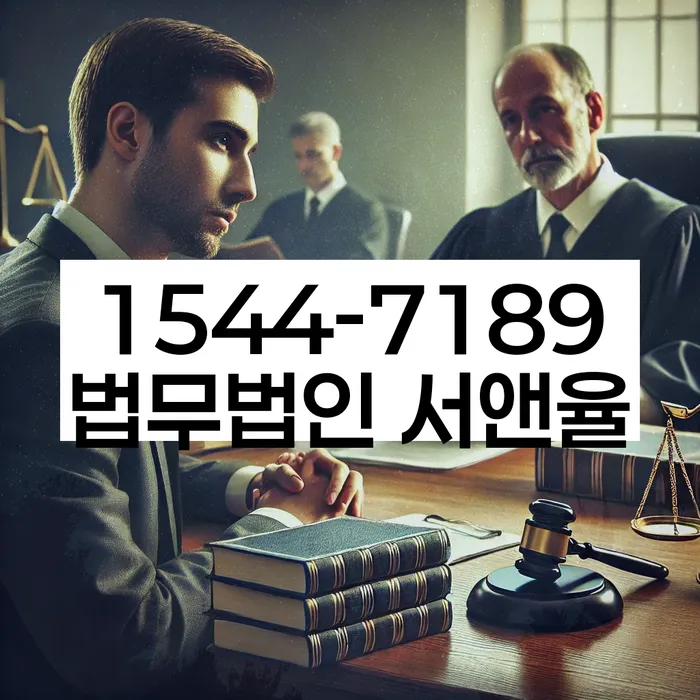 수영구 개인회생