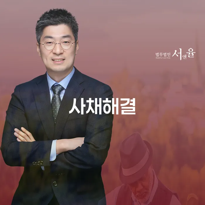 사채로 인한 고민, 개인회생과 대출로 해결할 수 있을까요?