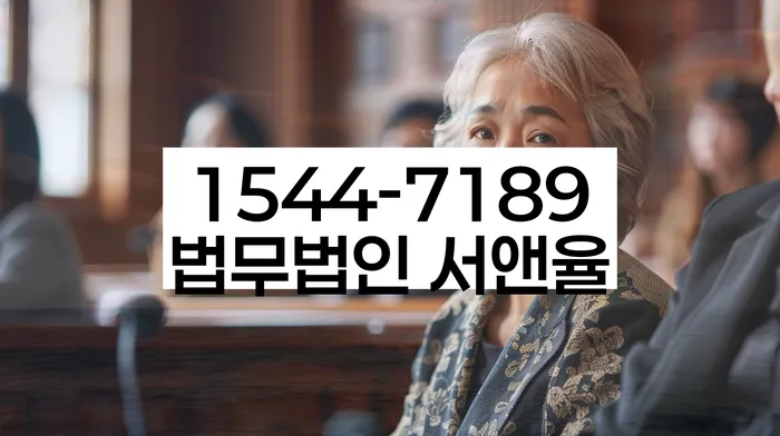 장흥군 개인회생파산
